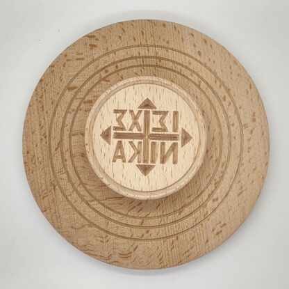 Prosphora Seal - Lg - Image 2