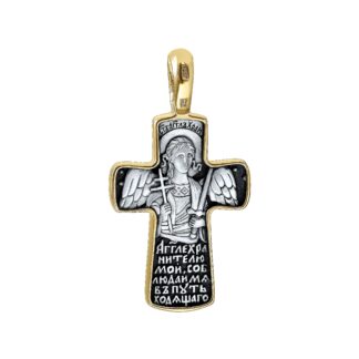 Guardian Angel Cross Cross