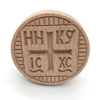 Prosphora Seals, Wood, Med - Christ 3in ( Ic Xc )