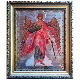 Guardian Angel