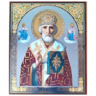 St Nicholas XL