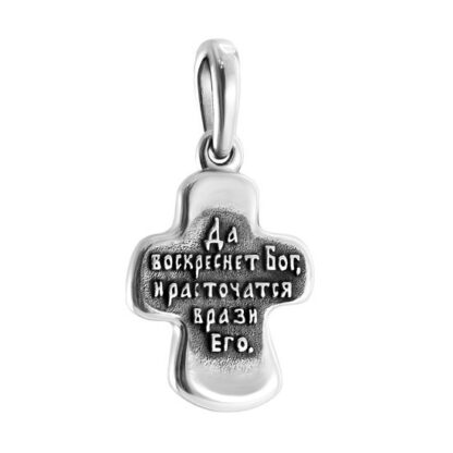 Sterling Silver Cross - Image 3
