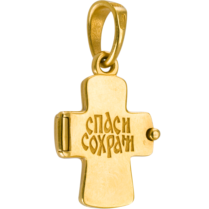 Garden of Eden Locket Cross - Image 3