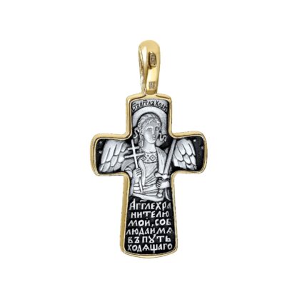 Archangel Michael Cross- gold and silver - Image 2