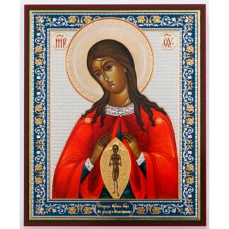 Mother of God - Aid in Childbirth Byzantine Style