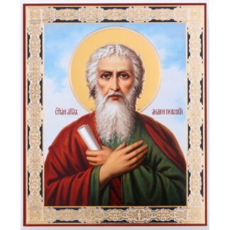 St Andrew Russian Style Portrait