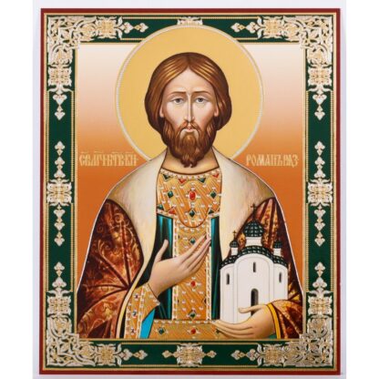 St Roman Olgovich of Ryazan