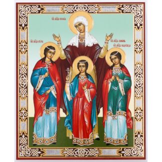 St Sophia with children Faith, Hope and Love, Russian Style