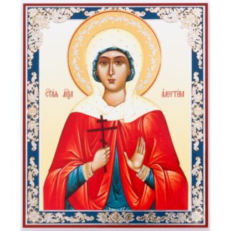 St Alevtina