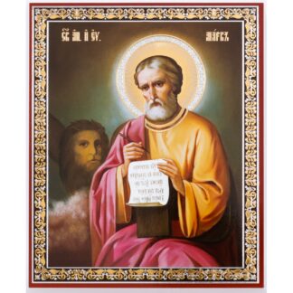 St Mark #1