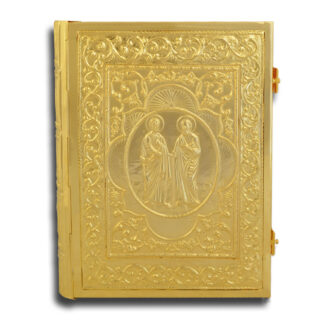 Epistle and Cover #1 - Large, Sculptured