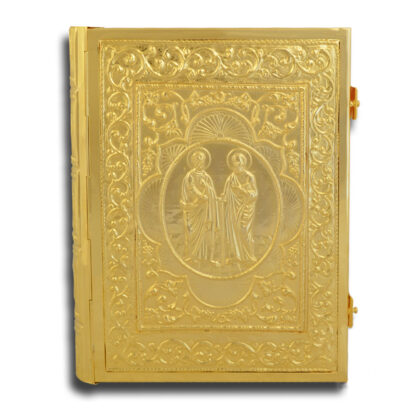 Epistle and Cover #1 - Large, Sculptured