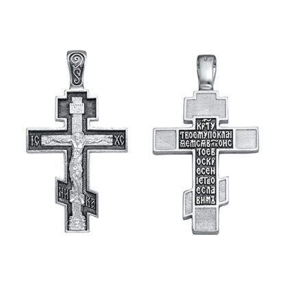 Mini Pectoral Cross, Silver 3 Bar