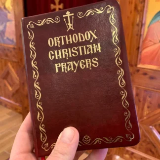 Orthodox Christian Prayer Book