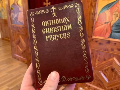 Orthodox Christian Prayer Book