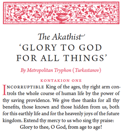 Orthodox Christian Prayer Book - Image 6