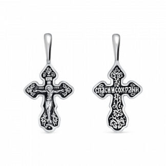 Grape Leaf and Vine Cross