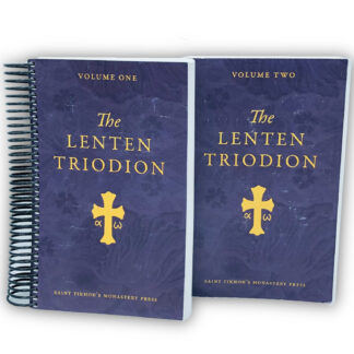 Lenten Triodion - limited edition comb bound