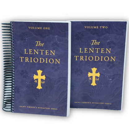 Lenten Triodion - limited edition comb bound