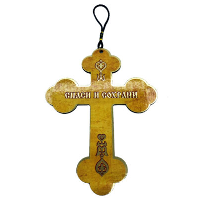 Orthodox hanging / wall cross for home 8in - Image 2