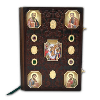 Orthodox Gospel Altar / Church, Custom Leather Bound, Russian Style Pericopes, King James Text