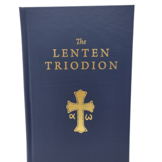Lenten Triodion