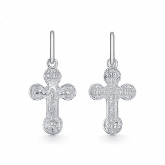Infant Baptismal Cross - tiny bright silver