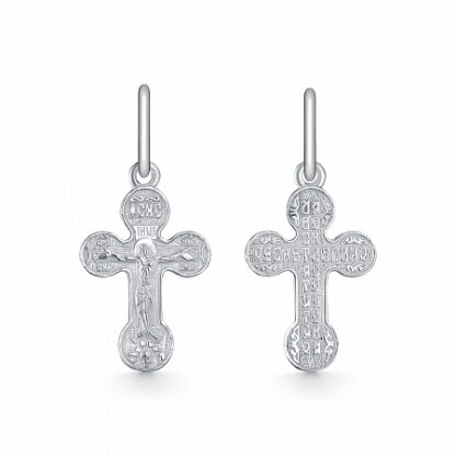 Infant Baptismal Cross - tiny bright silver