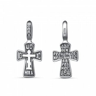 Childs Soldiers Cross