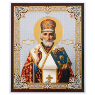 St Nicholas #2