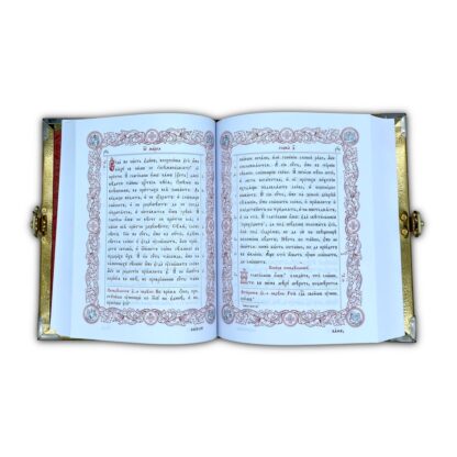 Medium Gospel in Church Slavonic - Image 3
