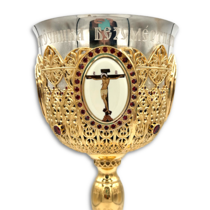 Chalice Kit with Gold Filigree and Red Stones 1L - Gold Plated, Sterling Silver Cup - Image 4