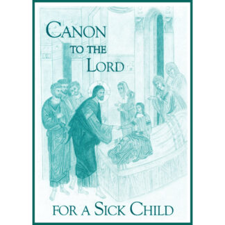 Canon to the Lord for a Sick Child