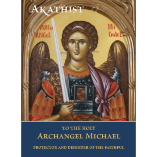 Akathist to the Holy Archangel Michael, Protector and Defender of the Faithful