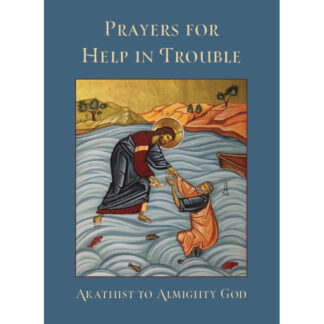 Akathist to the Almighty God for Help in Trouble
