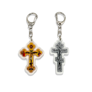Plastic Cross Key Chains