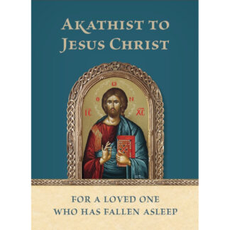 Akathist to Jesus Christ for a Loved One Who has Fallen Asleep