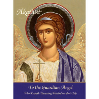 Akathist to the Guardian Angel Who Keepeth Unceasing Watch Over One's Life
