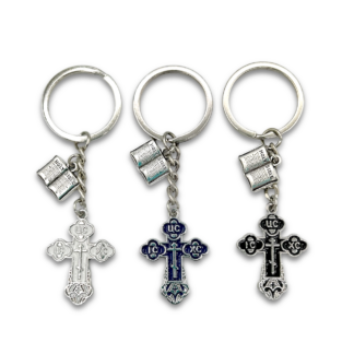 Cross and Bible Key Chains