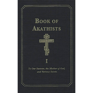 Book of Akathists I - To Our Saviour, the Mother of God and Various Saints