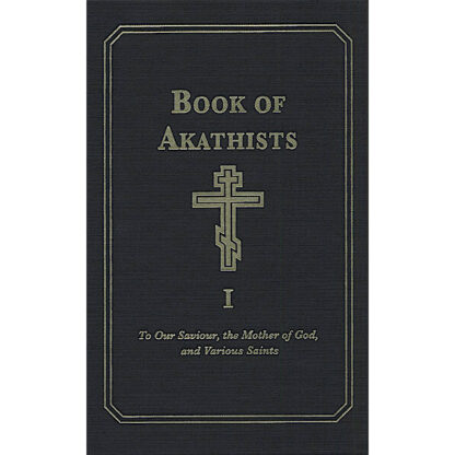 Book of Akathists I - To Our Saviour, the Mother of God and Various Saints