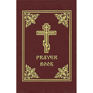 Prayer Book - Jordanville