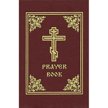 Prayer Book - Jordanville