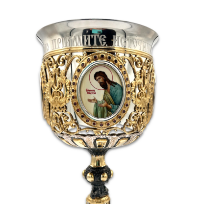 Chalice Kit with Gold Filigree 1L - Gold and Silver Plated, Sterling Silver Cup - Image 7