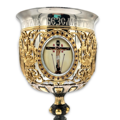 Chalice Kit with Gold Filigree 1L - Gold and Silver Plated, Sterling Silver Cup - Image 8