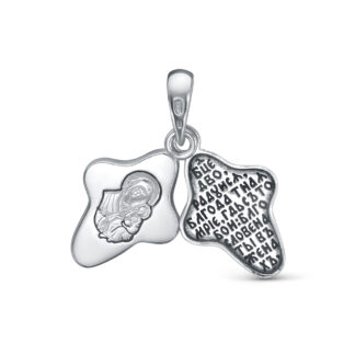 Hail Mary Prayer Pendant Cross