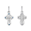Silver Crucifix Cross - with stones