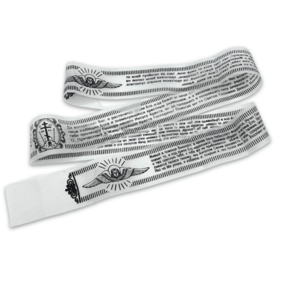 Matushka Olga Blessed Pregnancy Kit - Image 4
