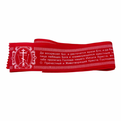 Matushka Olga Blessed Pregnancy Kit - Image 14