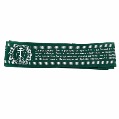Matushka Olga Blessed Pregnancy Kit - Image 10